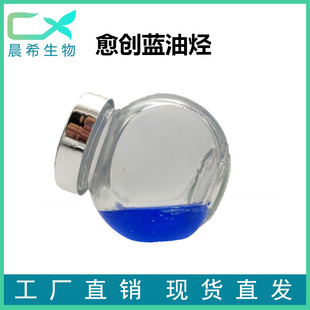 �����{�͟N98% �����m�͟NGuaiazulene ����6223-35-4 �Ј��ʹa
