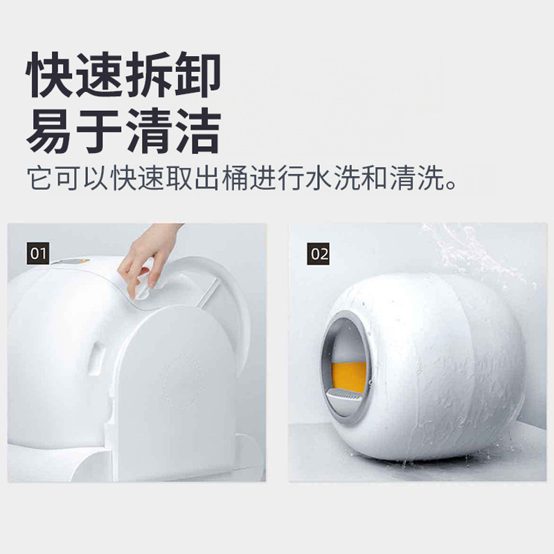 インテリジェント猫トイレ電気フレッシュエアシステム自動誘導クリーニングうんちシャベル全自動猫トイレ|undefined