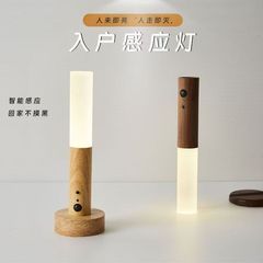 新款木质自动感应夜用卧室走廊过道磁吸人体感应灯LED充电小夜灯