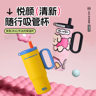 New 316 Stainless Steel Thermos Cup, Large Capacity, Ice Cup with Handle, Large ml Straw, Cold Water Cup, Customized