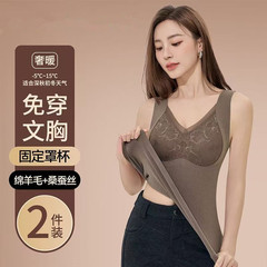 新款恒温保暖内衣背心女士带胸垫一体免穿文胸发热无痕内搭打底衣