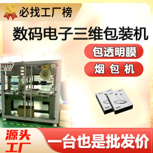 ȫ�Ԅ����S���b�C�z���^���b�з�����X���C3c���a͸��Ĥ�����C