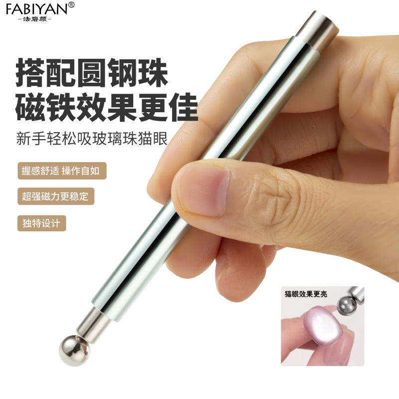 猫眼甲油胶强力磁铁棒大号磁铁笔双头加厚多功能吸铁石美甲工具|undefined