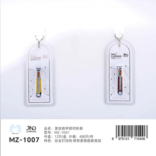 ��֮������С��ָ�׵����ñ�y�����ʯָ�׼������|���΂�ָ���Q