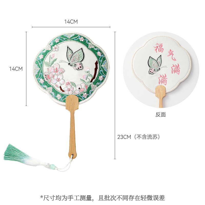 上锦 中秋节古风手摇扇双面高级刺绣异形扇diy鲜花礼盒配饰团扇|undefined