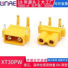 ����ʽXT30PW��ĸ��亽��2PIN 500V���^��|��ˮ�����΢�ͽ��^