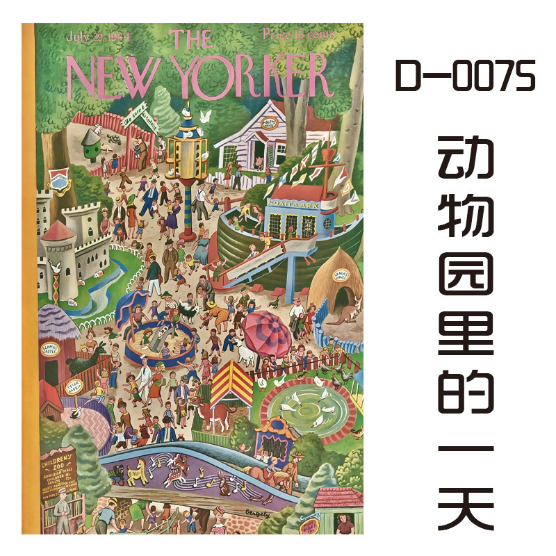 1100片2.2厚度丝绒拼图送胶水高难度解压女孩益智玩具生日礼物|undefined