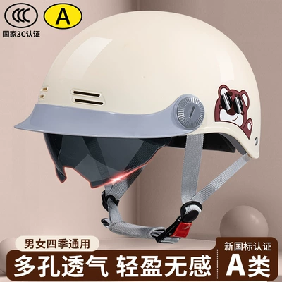 3C Certified Electric Motorcycle Helmet for Women Without Hair Pressure Summer Sun Protection Half Helmet Breathable Lightweight Safety Helmet for Men (Motosiklet kaskı (dəbilqə)) - beige-hat-brim-built-in-tea-mirror