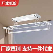 厂家直销超薄声控电动晾衣架室内智能家用自动升降明暗装晾衣机