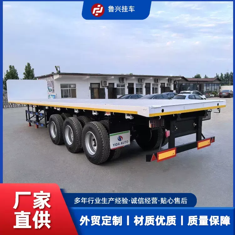 厂家直供13米三轴平板半挂车 出口20英尺 40英尺集装箱运输挂车