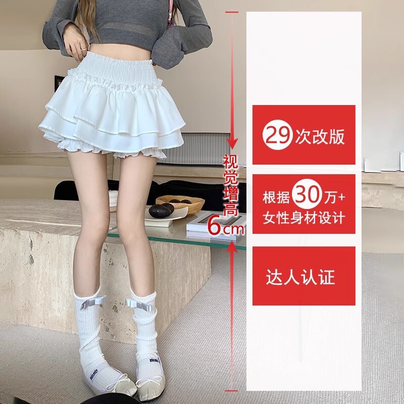 バレエ風半身スカート女2024新型春秋高腰a字スカート甘いギャルケーキ蓬蓬短スカートスカート|undefined