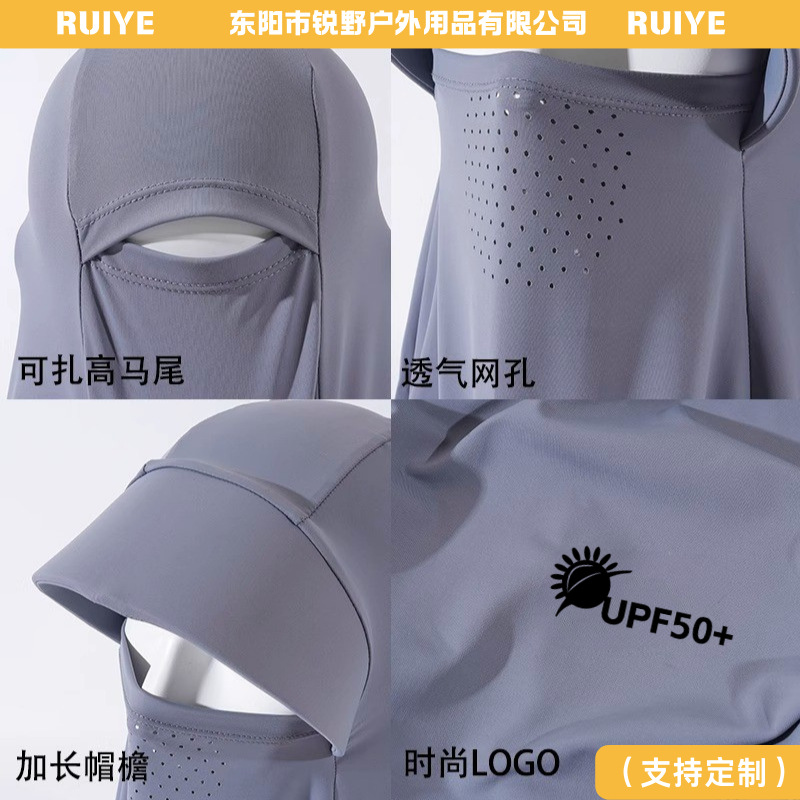 Toda la cara sombrero solar para niños sombrero solar de verano anti-UV máscara de cuello para montar al aire libre sombrero de sol sensación fría