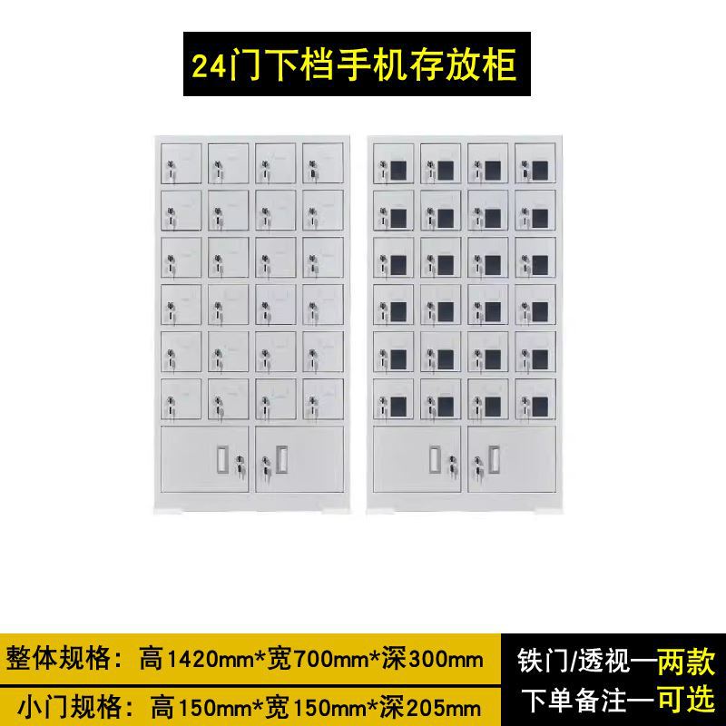Gabinete de almacenamiento de teléfonos móviles Gabinete de carga de teléfonos móviles para empleados Sala de examen de la escuela Gabinete de registro de teléfonos móviles Sitio de construcción Gabinete de almacenamiento de teléfonos móviles con cerradura