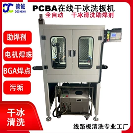 清洗设备配件;其他清洗设备;二氧化碳