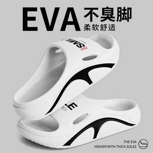 Sports Non-Slip Slippers for Men 2025 New Summer Indoor Home Thick-Soled Outdoor Beach Sandals That Can Be Worn Outside