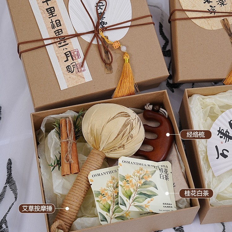 中秋节礼物送员工客户养生伴手礼实用小礼品公司福利团购伴手礼|undefined