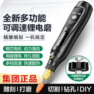 Minette wireless engraving pen lithium electric polishing pen charging small electric grinder electric drill wood carving polishing tool