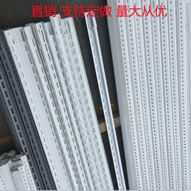商超货架;仓储货架;角钢