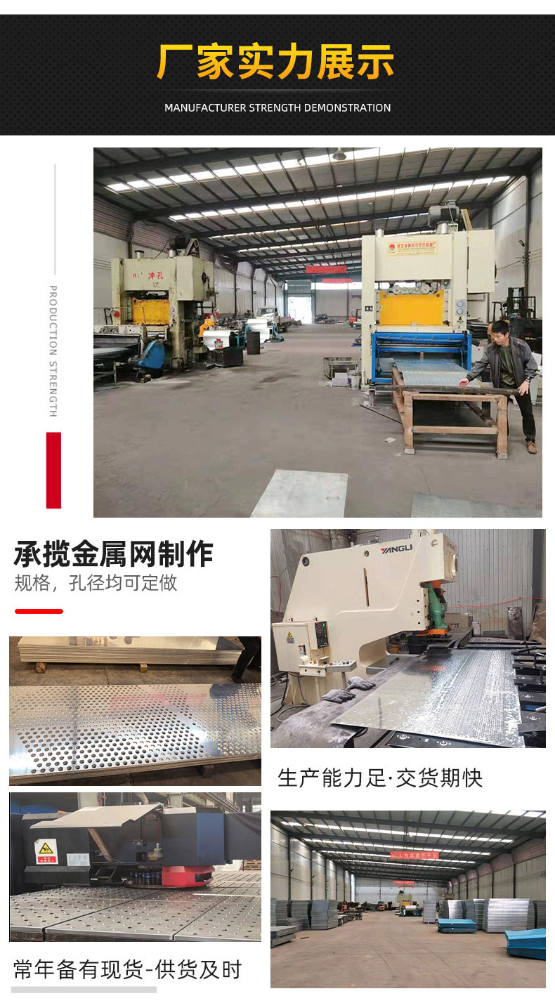 钢板网详情_18.jpg