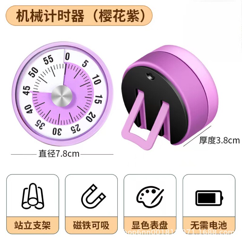 妙学舟可视化静音时间管理计时器小学生自律时间管理器学生专用|undefined