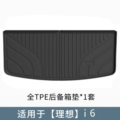 for 25 Models of Ideal: Modelə uyğun ayaqaltı - ideal-black-lower-trunk-mat