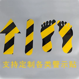 工业产品胶带;消防安全标识;艾灸器具