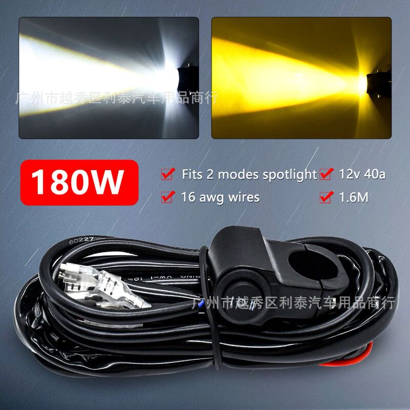 Manufacturer Wholesale Motorcycle Spotlight Switch Wiring Harness Harley Motorcycle Modified Led Wiring Harness Two-Color Led Spotlight Wiring Harness Manufacturer Wholesale Motorcycle Spotlight Switch Wiring Harness Harley Motorcycle Modified Led Wiring Harness Two-Color Led Spotlight Wiring Harness
