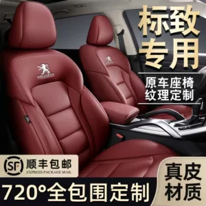 Peugeot 408 308 4008 508 5008 2008 3008 üçün tam örtüklü oturacaq üzlükləri