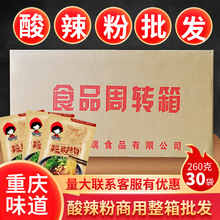 ������ؑc�ֹ������ۼt���t�����ʳ���b260g*30�����ݷ���۽z