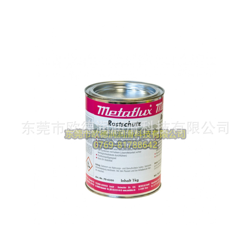 Metaflux 70-64 NSF德国美德孚硅酮喷雾剂现货直发