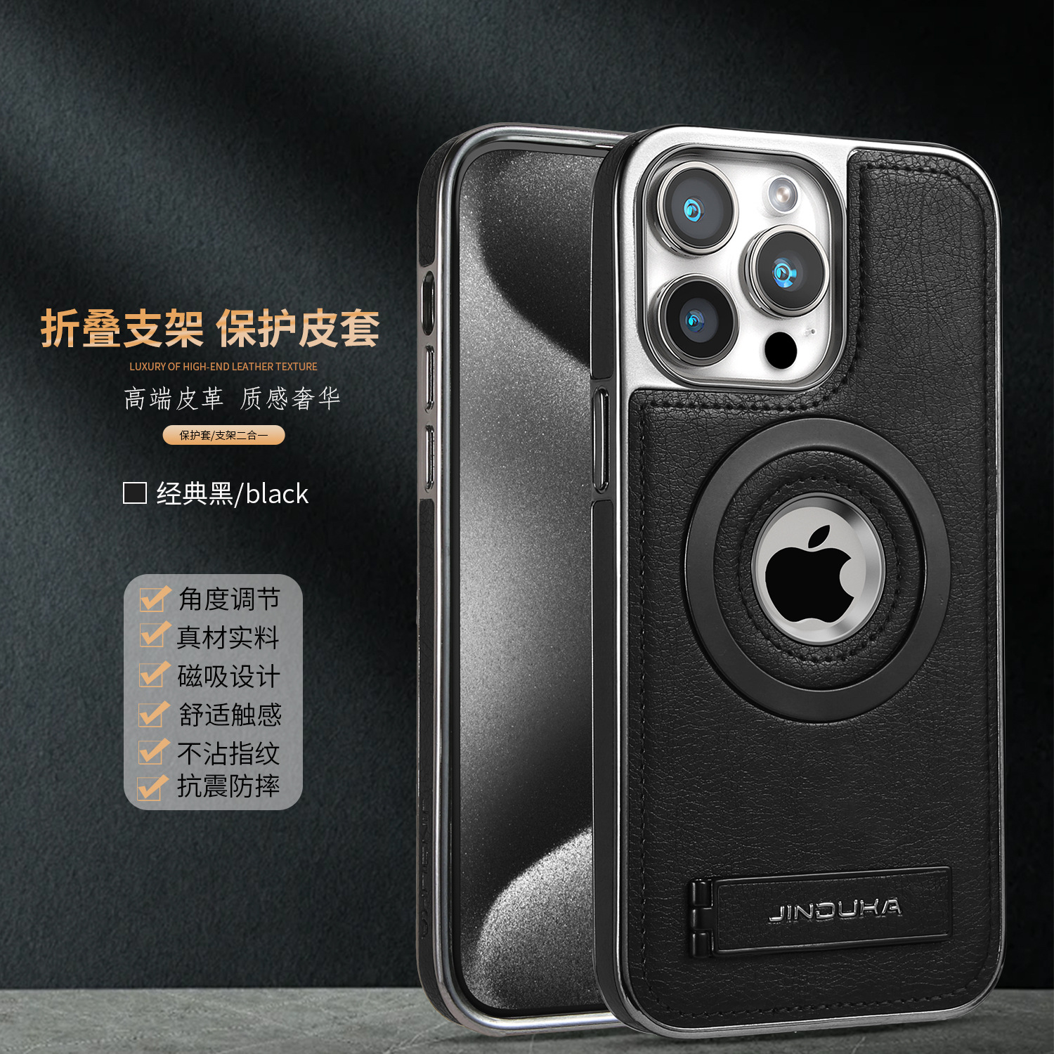 Ốp lưng từ tính MagSafe cho iPhone 16 Pro Max, bảo vệ toàn diện chống rơi — [Da mạ đen] Giá đỡ lỗ lớn, [Da mạ điện màu nâu] Giá đỡ lỗ lớn, [Da mạ màu xanh] Giá đỡ lỗ lớn, [Da mạ điện màu tím] Giá đỡ lỗ lớn