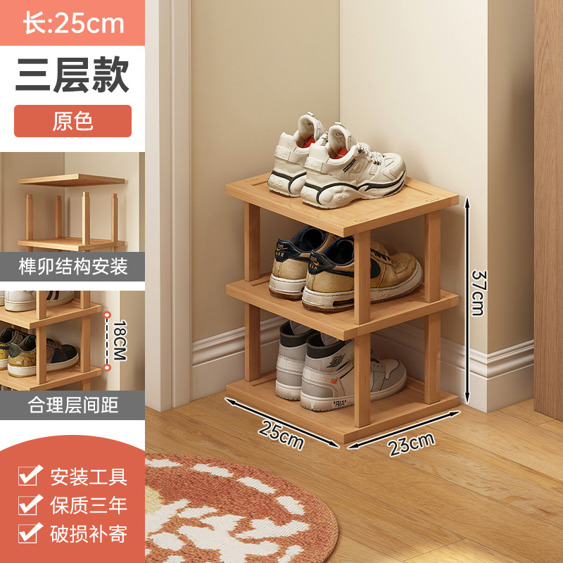 Zapatero puerta de hogar de varios pisos pequeño armario de zapatos simple estrecho dormitorio hueco puerta de entrada pequeño apartamento artefacto de almacenamiento de zapatos