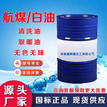 ��ú���I�� ȡů�� ��ϴ�� ϡጄ��h������͸��Һ�w�S�����l