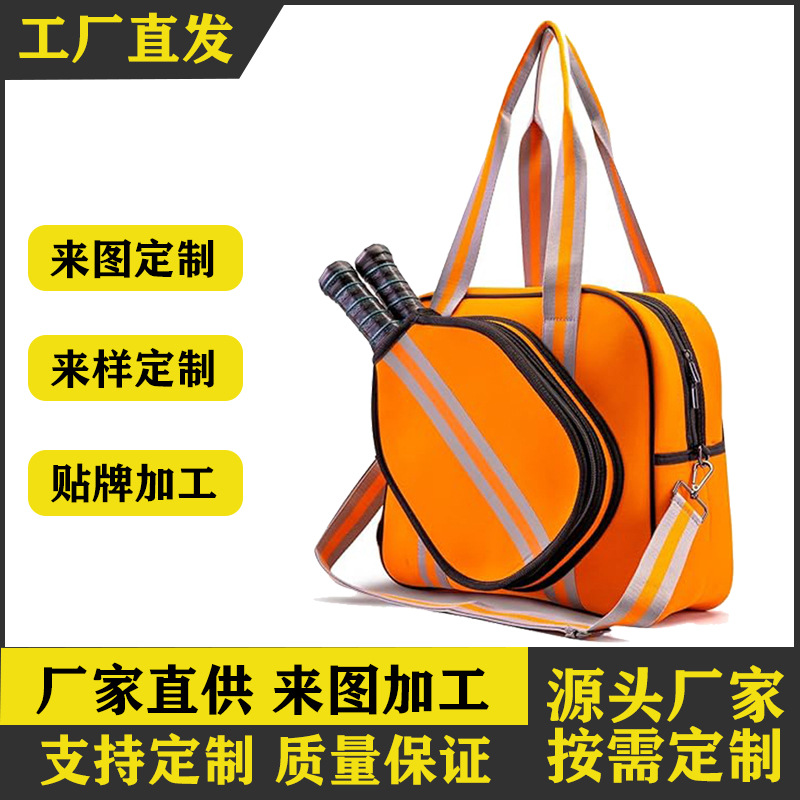 Bolso de tenis 2025 nuevo estilo de bádminton al aire libre estilo de hombro bolso de raqueta de gran capacidad ligero