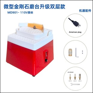 Double-Layer Upgraded Grinder, Automatic Water Grinder, Electric Grinder, Small Grinder, Edge Grinder, Grinder, Glass Grinder
