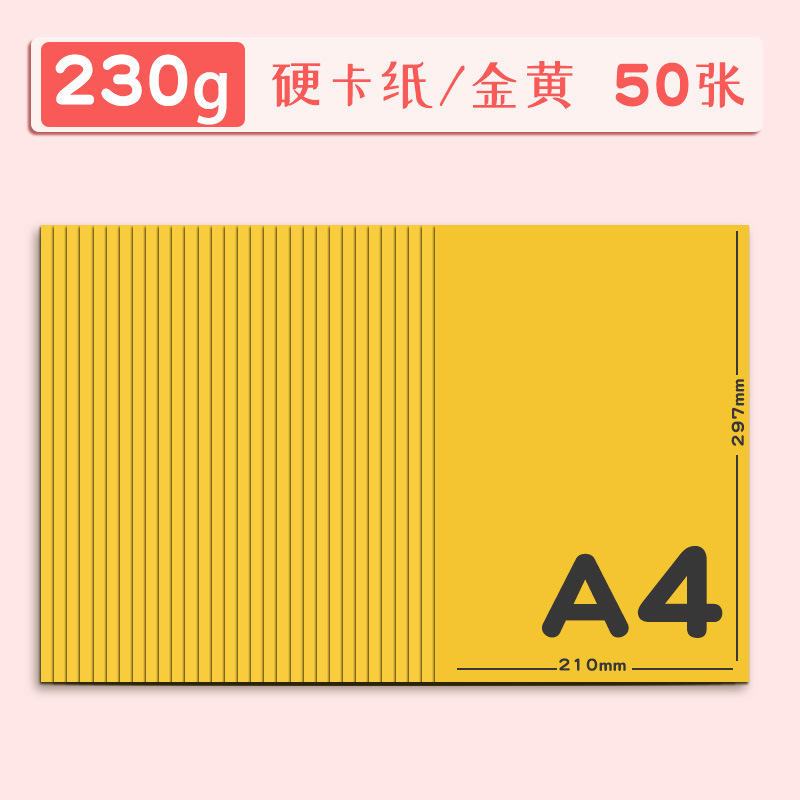 Color A4 papel cartón duro modelo hecho a mano Papel 230G color cartón tarjeta de felicitación cartón negro al por mayor