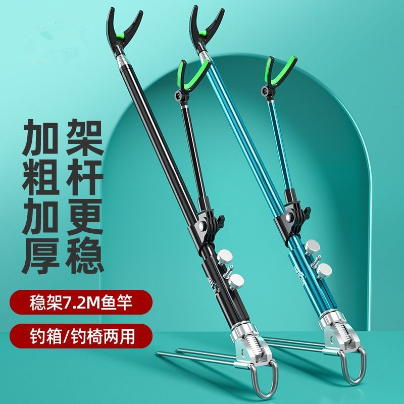 ステンレス製砲台スタンド、釣竿スタンド、釣り竿スタンド、ロッドスタンド、ロッドスタンド、釣竿スタンド、ハンドロッド、釣竿サポートスタンド|undefined