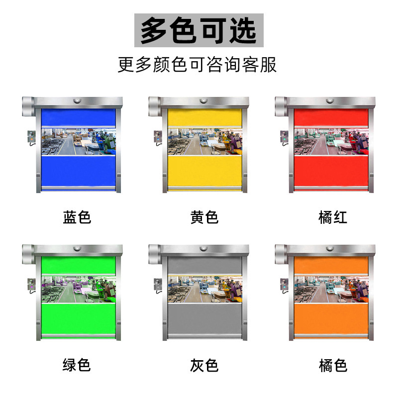 pvc快速卷帘门工厂无尘车间人脸识别雷达感应防尘电动智能感应|undefined