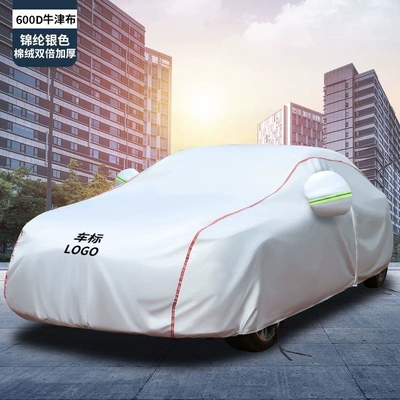 Genuine Oxford cloth car cover, sun-proof, rain-proof, heat-insulating, specially designed, thickened, suitable for all seasons, car cover (Car clothing) - custom-made-for-specific-vehicles-after-placing-an-order-contact-customer-service-to-specify-the-car-model-name-silver600d-double-woven-oxford-fabric-with-added-cotton-fleece