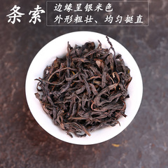 茗友集潮州鳳凰單叢茶高山單樅茶春鴨屎香一號炭焙濃香型烏龍茶