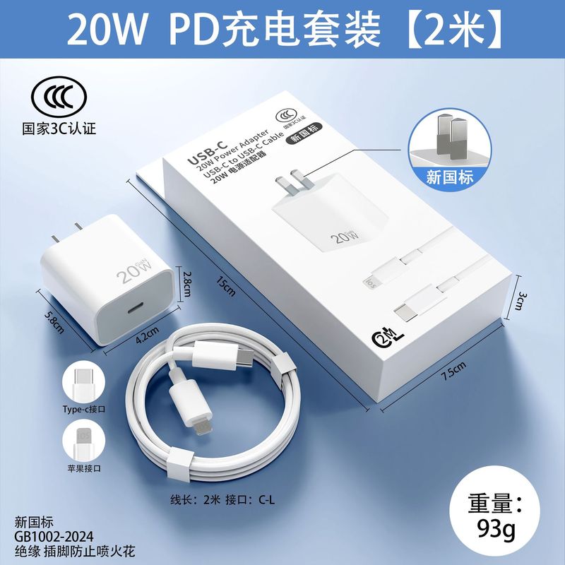 PD30W快充头新国标3C认证氮化镓充电头 适用苹果17华为手机充电器|undefined