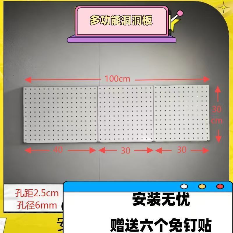 洞洞板超市货架背板带孔背板平面背板铁质背板超市货架配件件批发|undefined