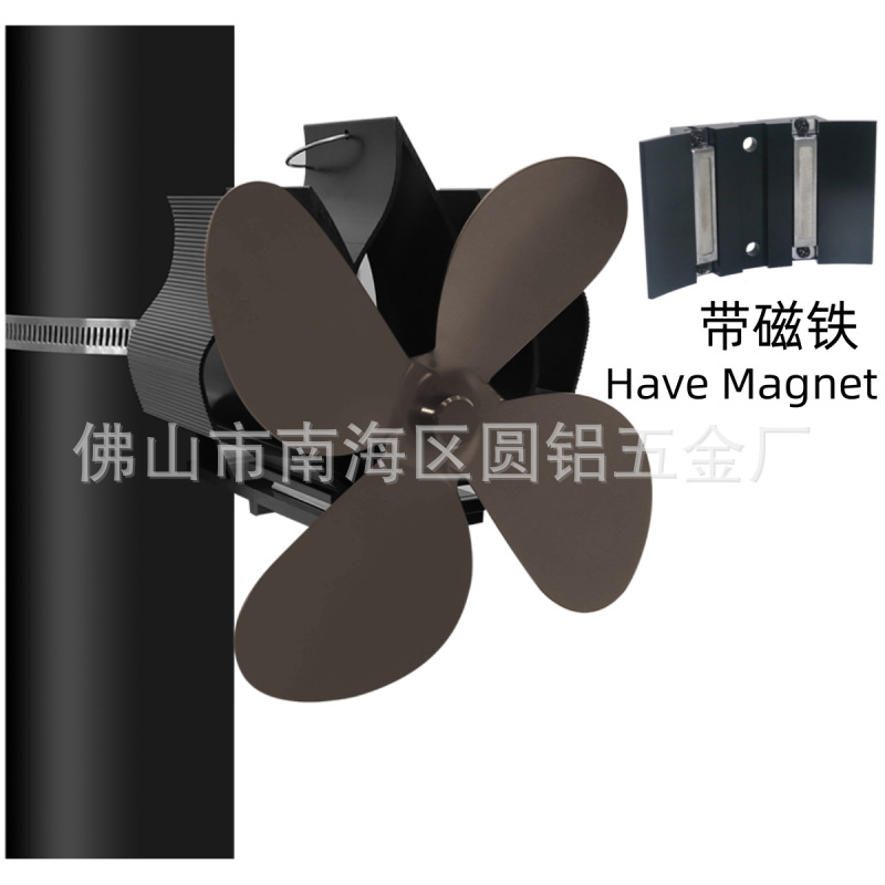 跨境壁炉风扇升级磁吸款高温磁铁热能转换取暖扇厂家批发