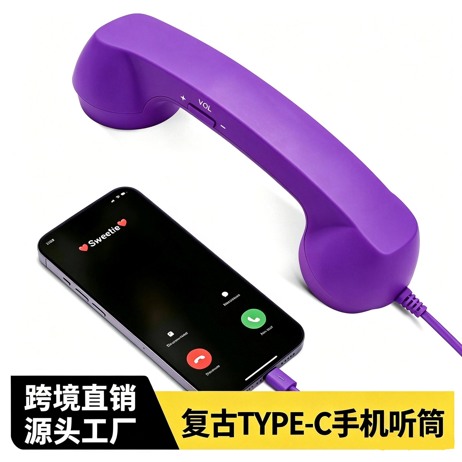 Mobile phone