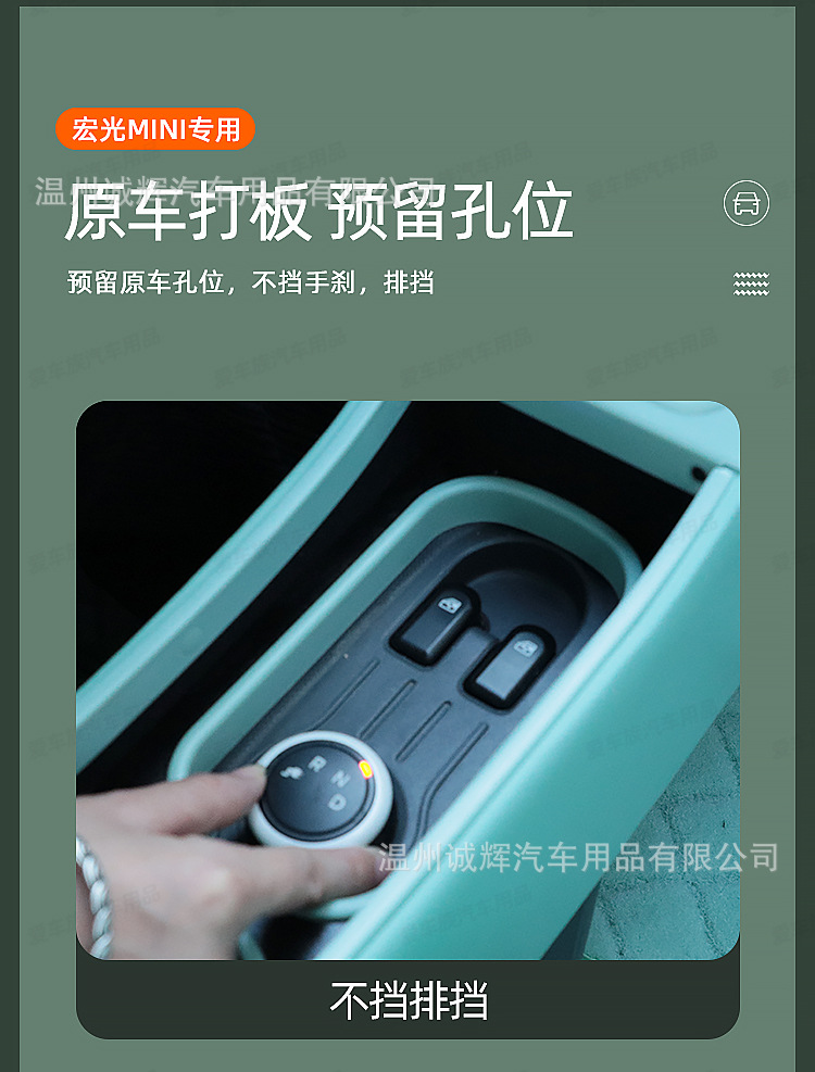 20-23 Wuling Hongguang Mini Armrest Box Interior Modification Special Partition Macaron Mini EV Armrest Box