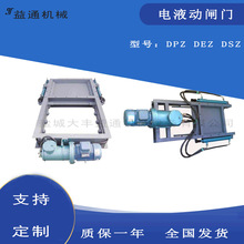 ɽ�|DPZ�Һ��ƽ���l�T�[��ʽ�Һ�ӷ�����