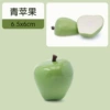 “Green Apple”