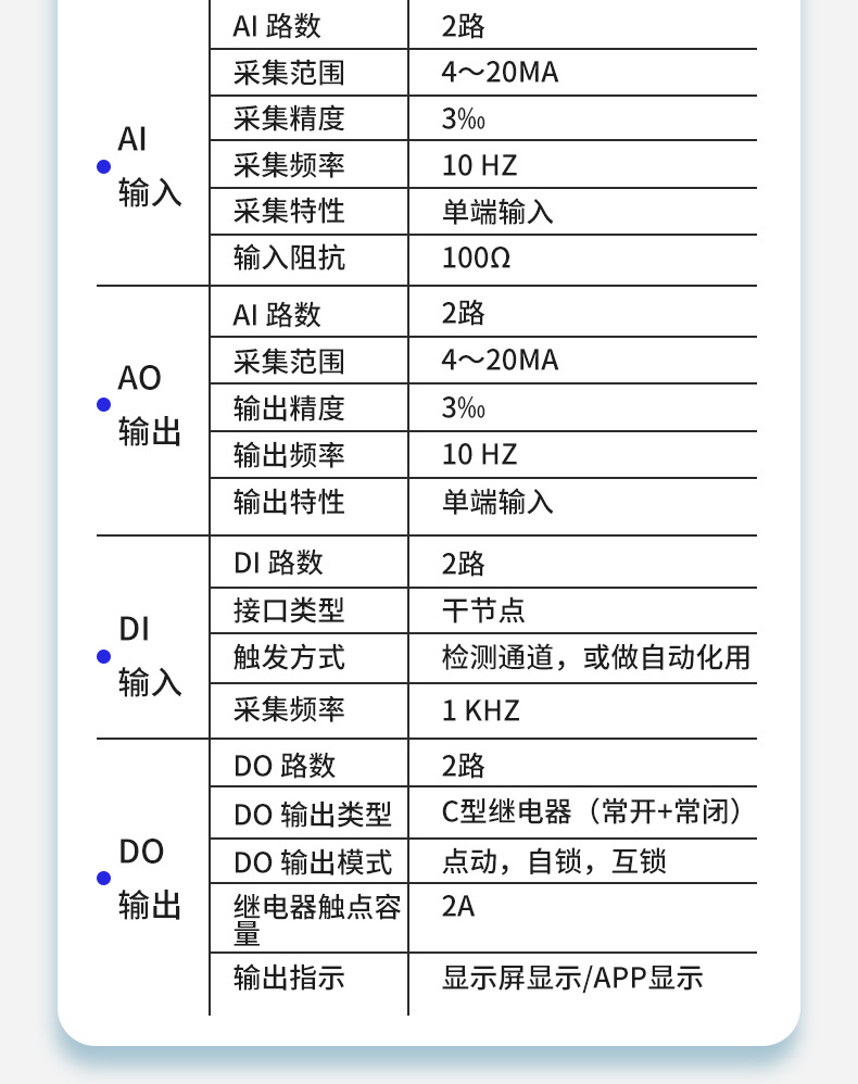 详情图片_21.jpg