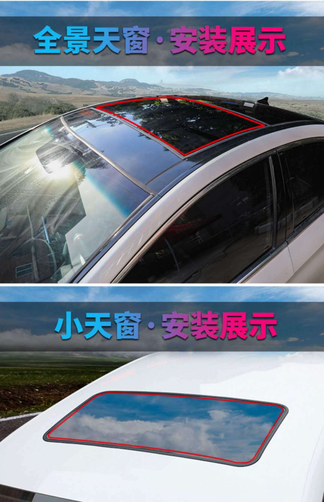 T-shaped T-shaped car sealing strip sound insulation strip front windshield sunroof window rear tailgate roof waterproof and dustproof