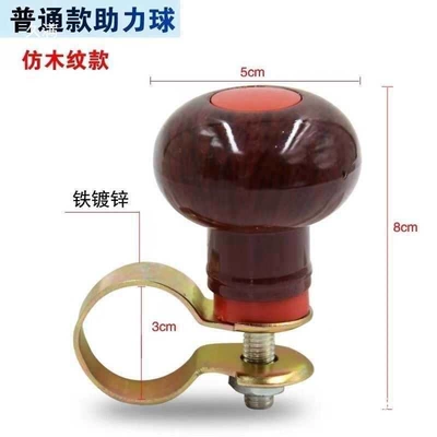 Steering wheel booster Loaders, Forklifts, Harvesters, Steering Wheel